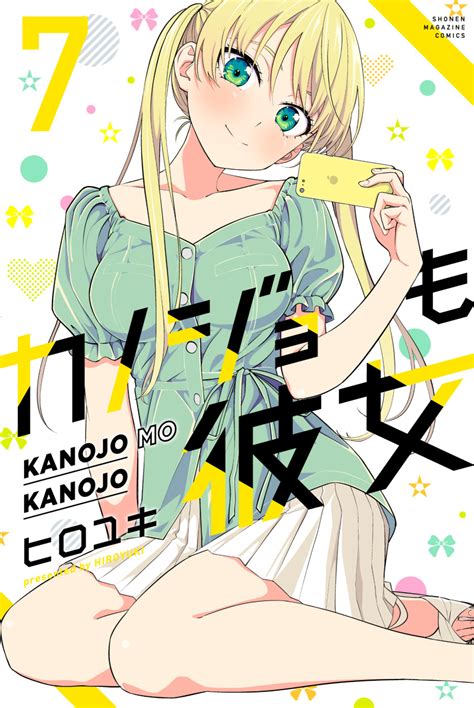 Hiroyuki Hoshizaki Rika Kanojo Mo Kanojo Kanojo Mo Kanojo Highres Official Art 1girl D