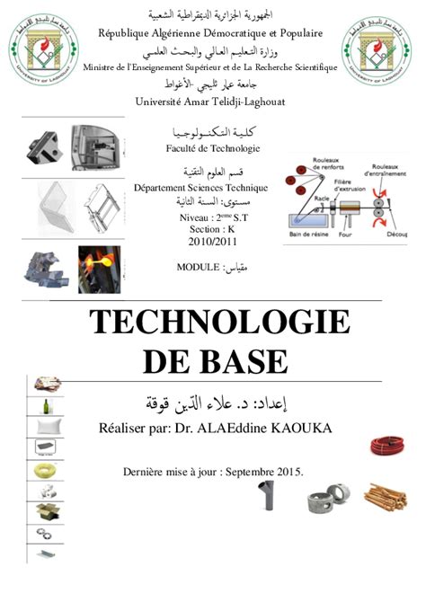 Cours De Technologie 3ème Prépa Pro