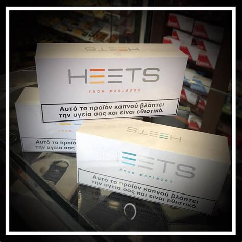 Maybe you would like to learn more about one of these? Έν Κέδρω καπνοπωλείο: iQOS HEETS from MARLBORO
