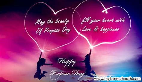 How to propose a boy on text. Romantic Happy Propose Day 2017 Images and SMS