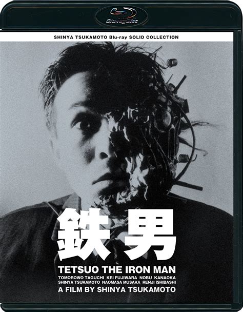 Amazon Shinya Tsukamoto Blu Ray Solid Collection Tetsuo New Hd My