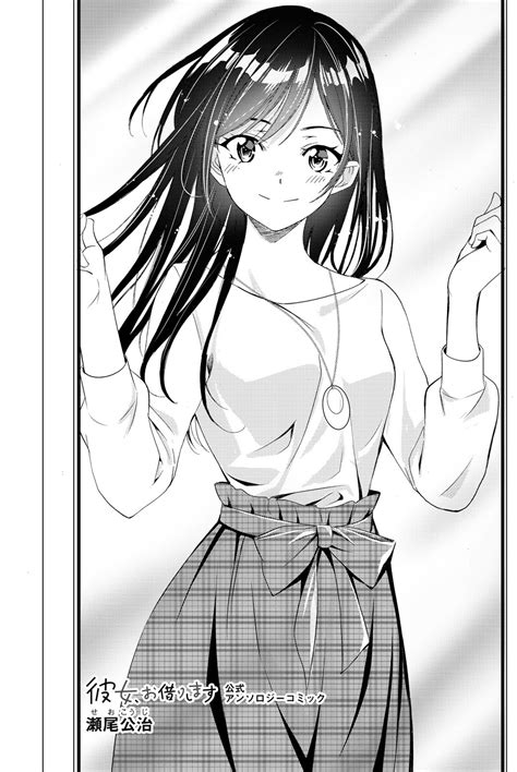 Chizuru Mizuhara Drawn By Mangaka Seo Kouji Rkanojookarishimasu