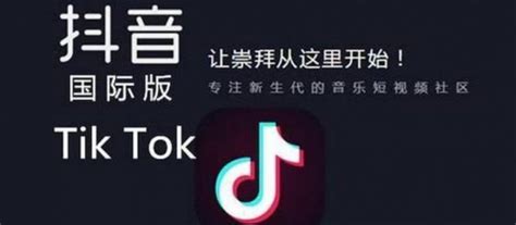 Douyin is the chinese version of tiktok. Chinese Tik Tok APK | Download Chinese TikTok on Android Free!  DOUYIN APP  — Download Android ...