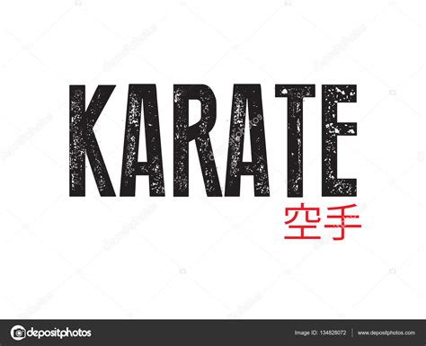 Karate Martial Arts Logo Font Japanese Font — Stock Vector © Uguhime