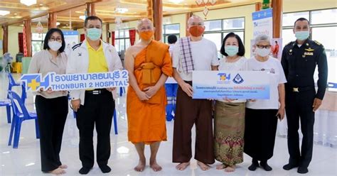 34/ 1 soi itsaraphap 44, ban chang lo, bangkok noi, bangkok 10700. รพ.ธนบุรี 2 ถวายวัคซีนป้องกันไข้หวัดใหญ่แด่พระภิกษุสงฆ์
