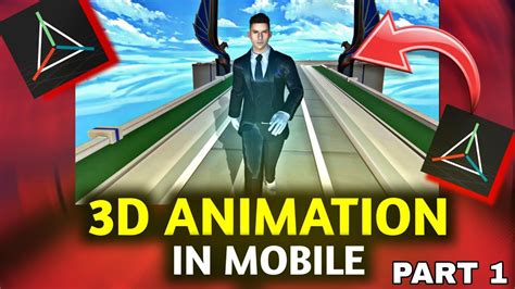 How To Make 3d Animation In Mobile Part 1 Prisma 3d 3d Pubg