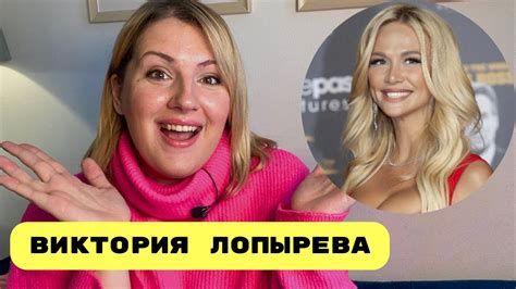 Виктория Лопырева конкурсы красоты увела мужа у подруги и мужчины на родах Youtube