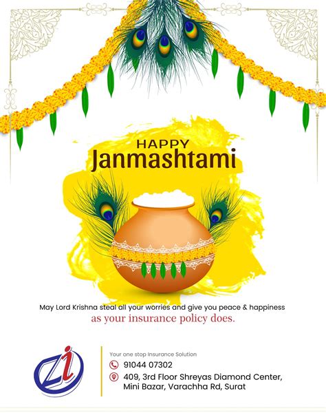 हैप्पी जन्माष्टमी Janmashtami Poster Designs Graphic Design Flyer