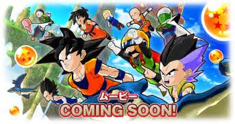 Ganbarion have developed this dragon ball fusions pc game. Dragon Ball: Fusions Will Take Roughly 25 Hours to Complete, Famitsu Claims Nearly Infinite ...