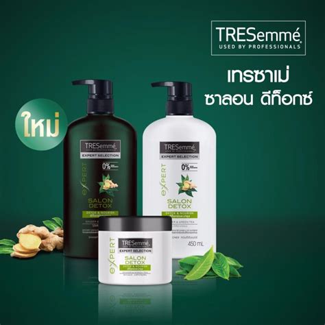 ราคา Tresemme Salon Detox And Nourish Shampoo 450ml 2 ขวด Nan Skin