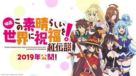 Anime Wallpapers Konosuba