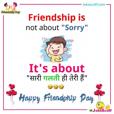 Top 10 Funny Sms For Friendship Day Friendship Jokes Images Jokescoff