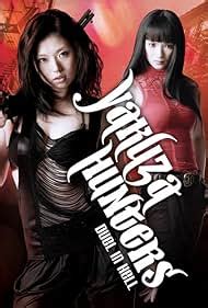 Yakuza Busting Girls Duel In Hell 2010 IMDb