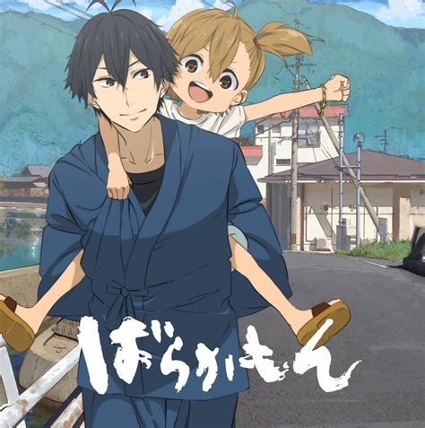 Kotoishi Naru And Handa Seishuu Barakamon Drawn By Yoshiharatatsuya