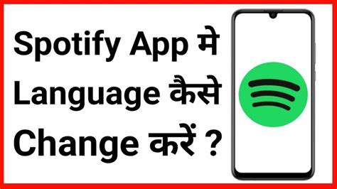 Spotify Language Change Settings How To Change Language Spotify App