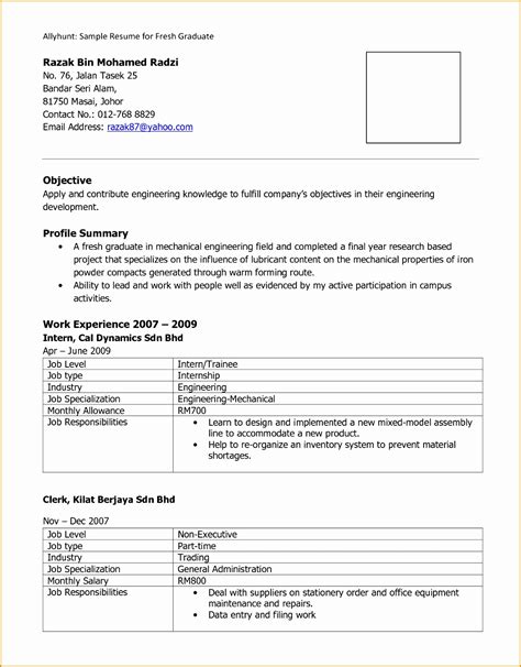 Read and download these sample resume format for fresh graduates and start working on your winning resume fresh graduates often worry about finding a job due to their lack of work experience. 9 Example Of Resume for Fresh Graduate | Free Samples ...
