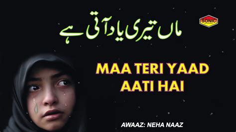 Nehanaaz qawwali's,naats,mushaira.latest qawwalies,s of neha naaz, play online qawwalie's download neha naaz qawwali's. Maa Teri Yaad Aati Hai || Neha Naaz - YouTube
