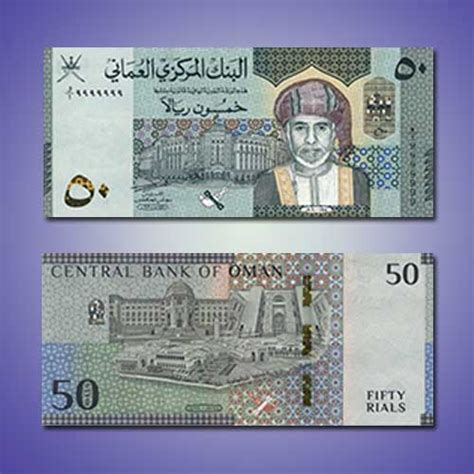 Central Bank Of Oman Issues New 50 Rial Banknote Mintage World