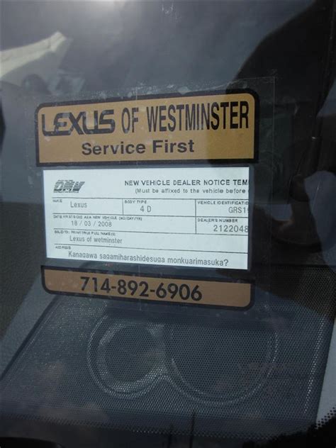 Lexus Westminster Dmv Stiker のパーツレビュー Gs湖人 みんカラ