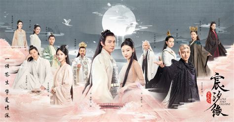 China international television corporation (citvc), hs entertainment origin: Love and Destiny Chinese Drama 2019 Recap: Episode 1