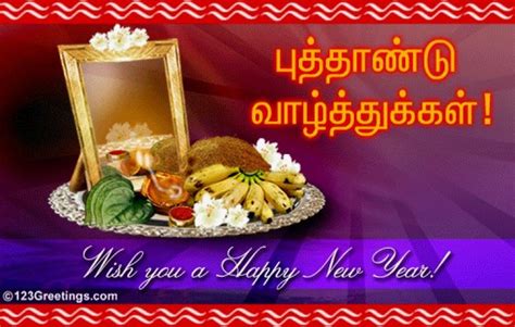 13 Tamil New Year Free Greeting Cards Inspirations Tamil New Year