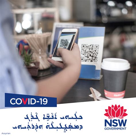Covid restrictionsnsw government qr code. Qr Code Covid Nsw - 4 Steps To Prevent Covid 19 In Your ...