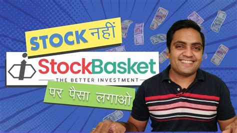Samco Stock Basket App Review Stock Basket By Samco Best Way To