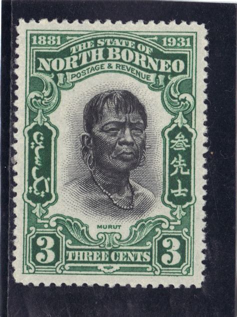 My North Borneo Stamps Some Beautiful Stamps Of North Borneo