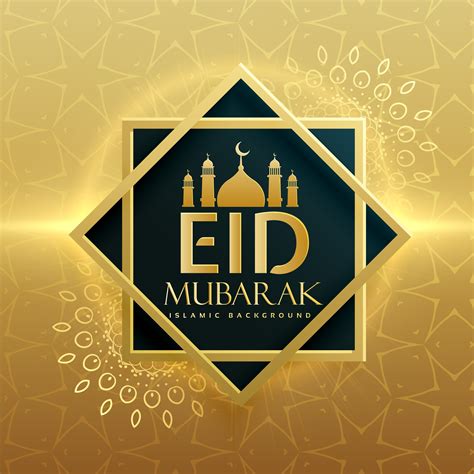 Eid Card New Design Card Invitation Design