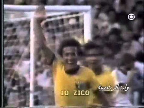 أفضل منتخب لم يحقق بطولة كأس العالم. ‫أهداف ومهارات زيكو مع منتخب البرازيل‬‎ - YouTube