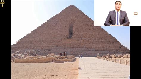 هرم منكاورع Pyramid Of Menkaure La Pirámide Del Rey Micerino Youtube