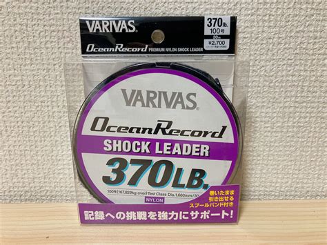 Varivas Ocean Record Shock Leader Nylon Line 30m 100 370lb From Japan