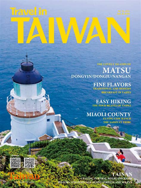 Taiwan news 台灣英文新聞。 see more of taiwan news on facebook. Travel in Taiwan (No.76 2016 7/8 ) by Travel in Taiwan - Issuu