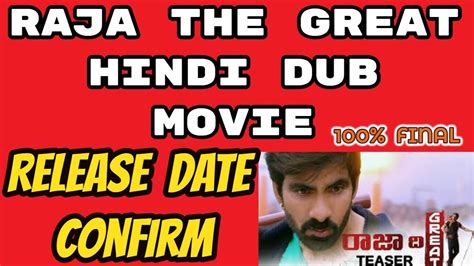 Raja The Great Hindi Dubbed Movie।।release Date Confirmed 100 Youtube