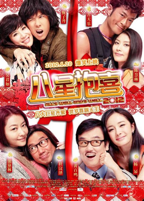 Michael bertenshaw, sam cox, sam crane and others. ⓿⓿ 2012 Chinese Romance Movies - A-E - China Movies - Hong ...