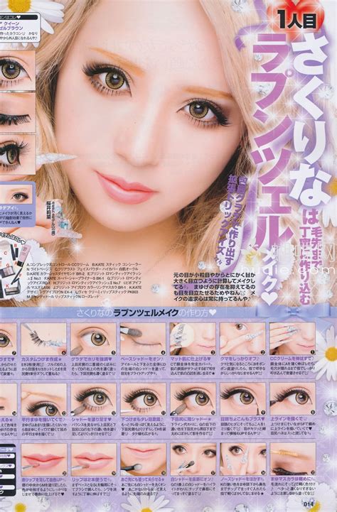 Japanese Gyaru Make Up Tutorial Gyaru Makeup Makeup Makeup Magazine