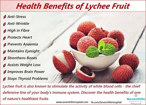 Health Benefits Of Lychee Fruit Lycheefruit Healthbenefits Fruit