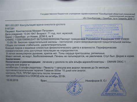 Диета для почечная недостаточность Расшифровать Диагноз Врача По Фото – Telegraph Расшифровать Диагноз Врача По Фото – Telegraph Диета для почечная недостаточность