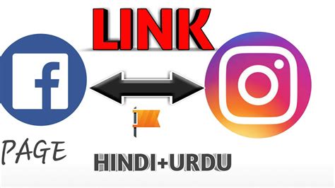 How To Link Instagram To Facebook Page 2020how To Connect Facebook