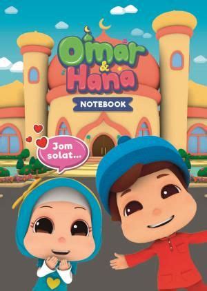 Omar hana saidina abu bakar lagu kanak kanak islam. Grup Buku Karangkraf -NOTEBOOK DIDI & FRIENDS CHIBI ...