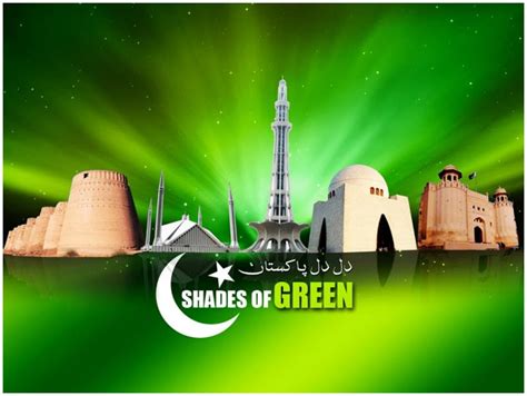 Pakistan independence day 14 august ( یوم آزادی‎; Pakistan independence day 14 August HD wallpapers | HD Walls