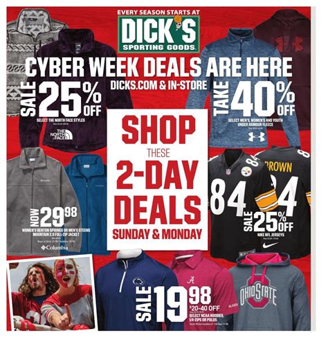 Dicks Sporting Goods Cyber Monday Ad