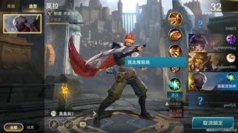 (q哥搖桿實測)傳說對決搖桿 如何放大絕 走位 ？ ios搖桿按鍵 實測講解教學. 傳說對決體驗服 莫拉 第一場對面莫名投降，第二場躺贏的(￣∇￣) - YouTube