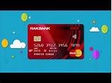 Red Credit Card Rakbank Photos