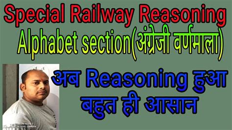 Let us write english alphabets in reverse order: Reasoning(Alphabet section)part-06, 2nd half reverse for ...