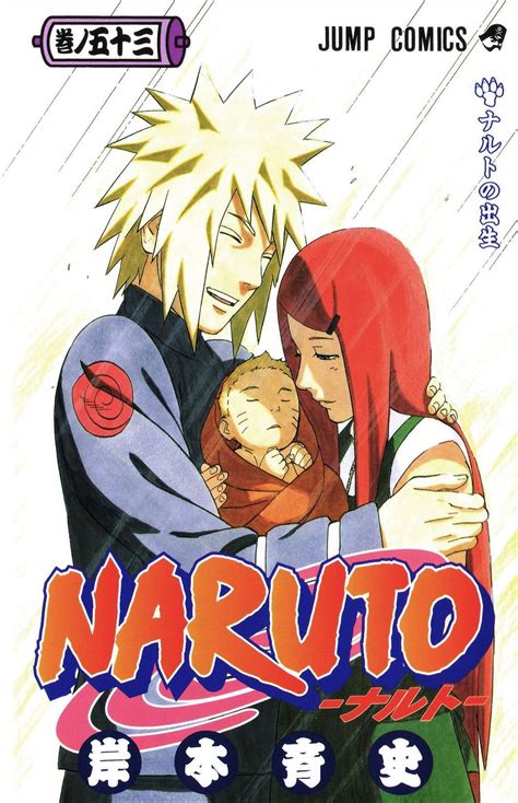 Naruto Portada De Tomo Minato Y Naruto Naruto Art Itachi Fotos Do