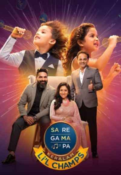 Watch Sa Re Ga Ma Pa Lil Champs 2021 Online All Seasons Or Episodes