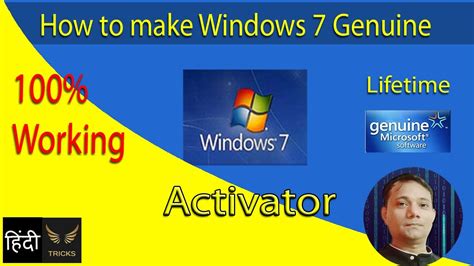 How To Activate Windows7 Youtube