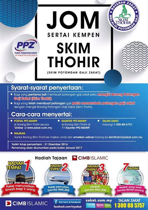 Pada umumnya slip gaji karyawan perusahaan haruslah mencantumkan besaran potongan gaji yang dibebankan pada karyawan. alialisakreatif by kolin zainal: SKIM THOHIR - skim ...