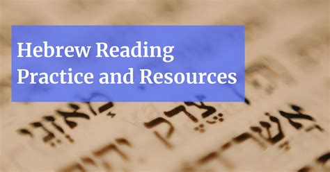 Beginner Friendly Hebrew Reading Practice And Resources